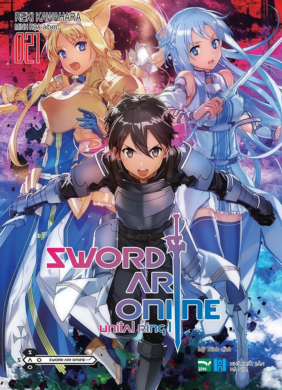 Sword Art Online 21 - Bản Đặc Biệt - Tặng Kèm Bookmark PVC + Huy Hiệu Nhân Vật Thiết Kế In Ấn Độc Đáo Tem Độc Quyền Của Kadokawa
