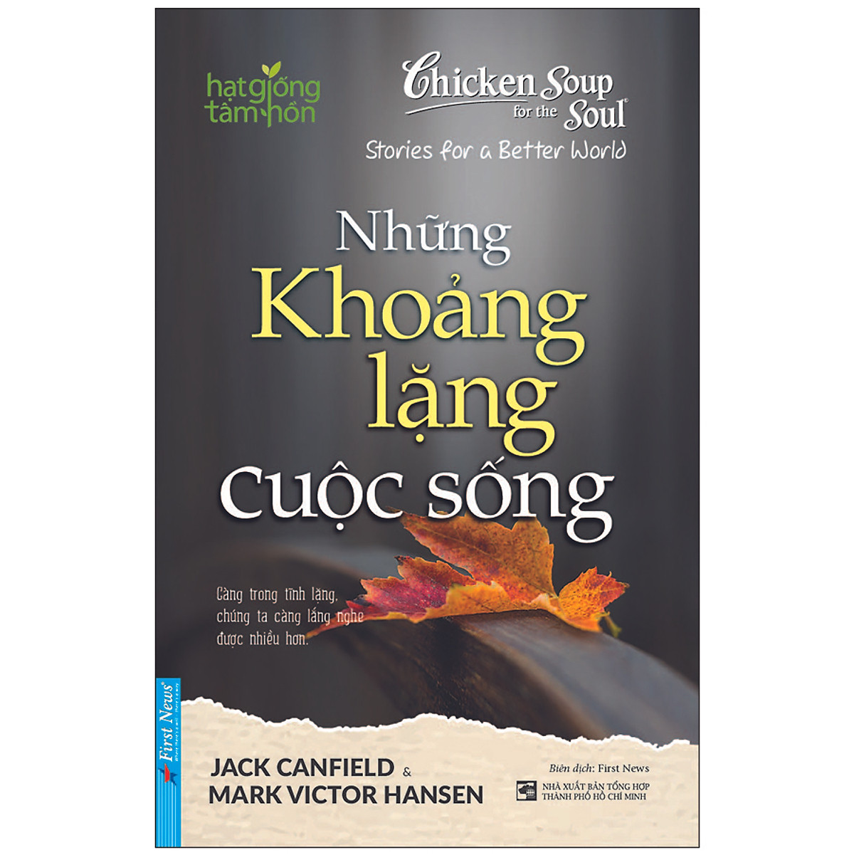 Những Khoảng Lặng Cuộc Sống (Tái Bản 2020)