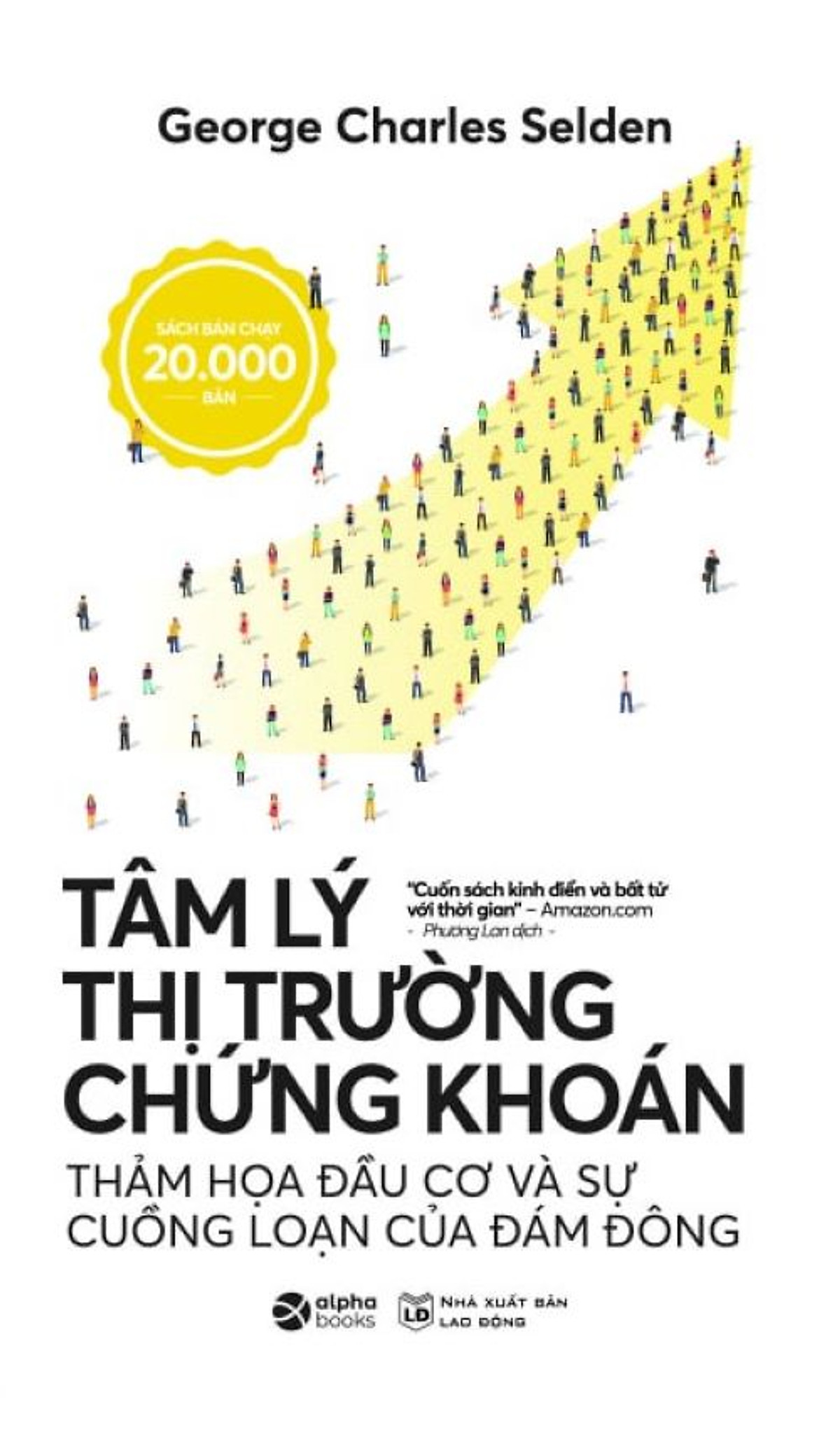 Tâm Lý Thị Trường Chứng Khoán (Tái Bản 2017)