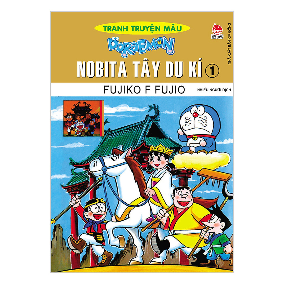 Doraemon Tranh Truyện Màu - Nobita Tây Du Kí Tập 1 (Tái Bản 2019)