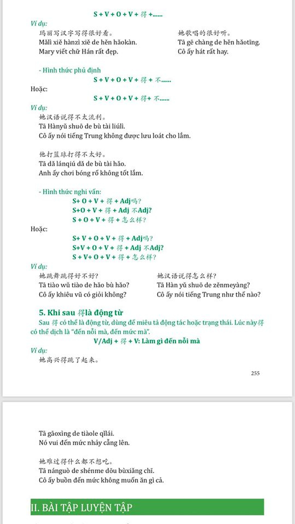 Sách- Combo 2 sách 5000 từ vựng tiếng Trung thông dụng nhất theo khung HSK từ HSK1 đến HSK6+Giải Mã Chuyên Sâu Ngữ Pháp HSK Giao Tiếp Tập 1( Audio Nghe Toàn Bộ Ví Dụ Phân Tích Ngữ Pháp) +DVD tài liệu