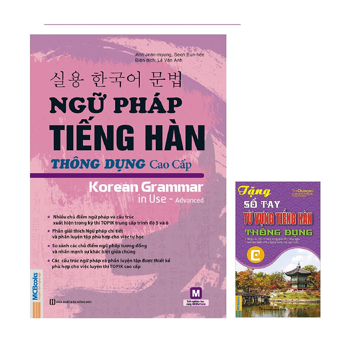 Ngữ Pháp Tiếng Hàn Thông Dụng Cao Cấp Tặng kèm Sổ Tay Từ Vựng Tiếng Hàn Thông Dụng - Trình Độ C Và Tặng Kèm Video 6000 từ vựng tiếng Hàn Quốc thông dụng qua hình ảnh 