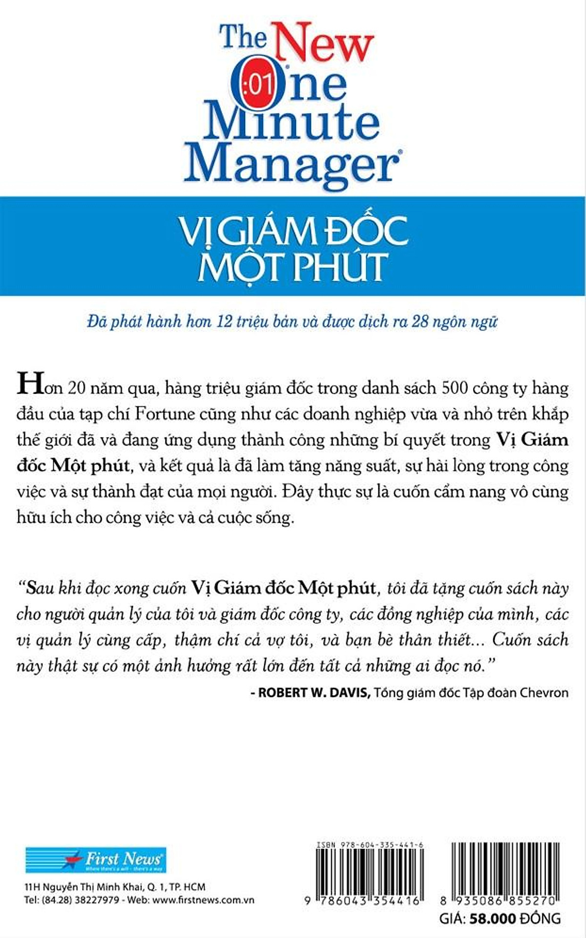 Vị Giám Đốc Một Phút