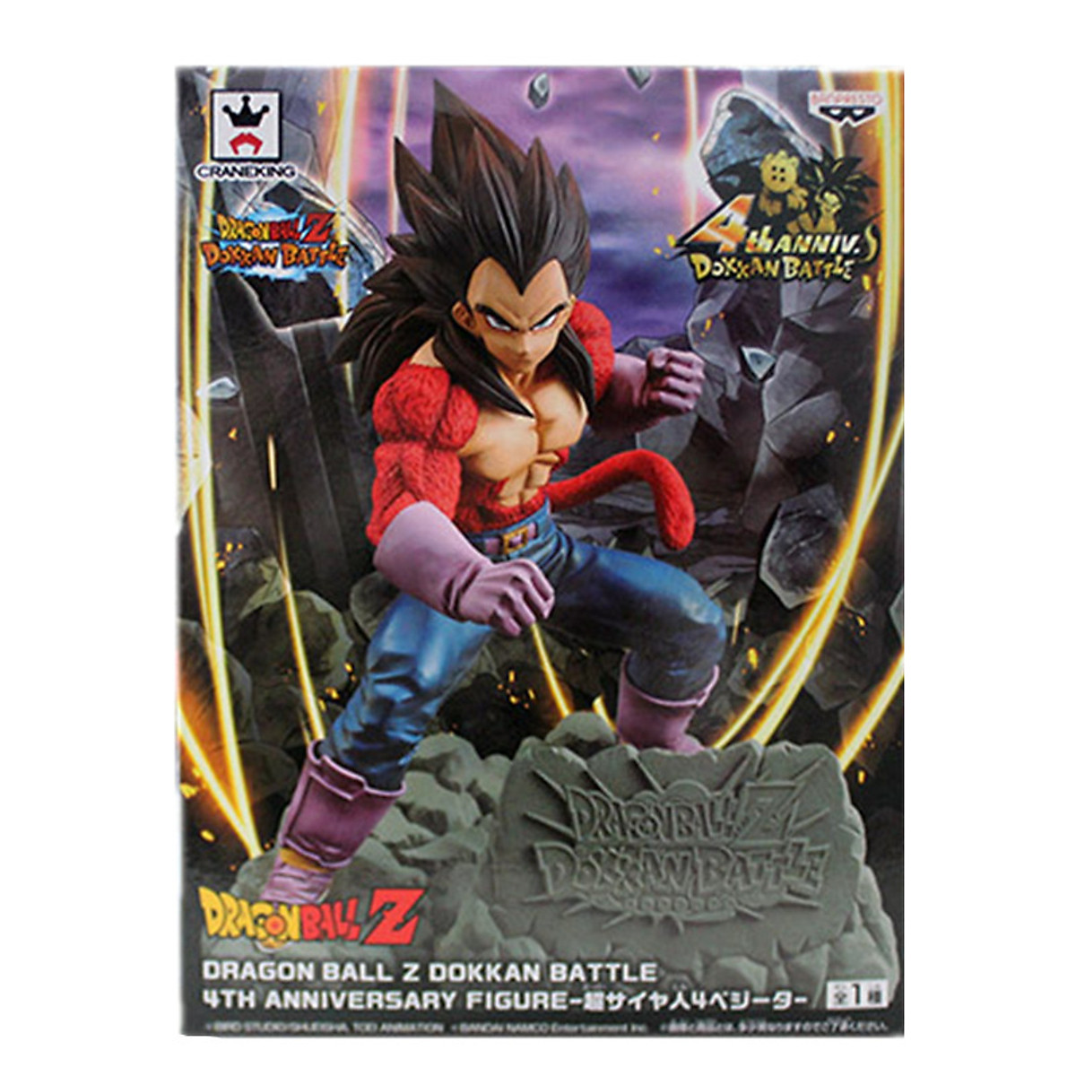 Mô hình Vegeta Ssj 4 - Figure Vegeta Ssj 4 - Mô hình trang trí Mô hình Vegeta Ssj 4 - Figure Vegeta Ssj 4 - Mô hình trang trí