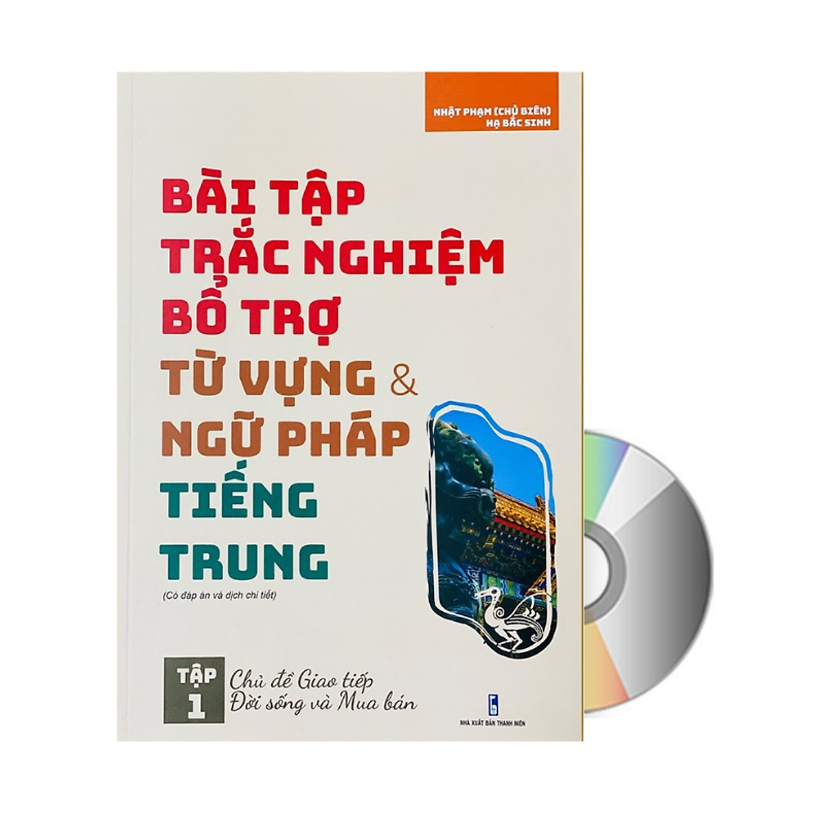Sách - Bài tập trắc nghiệm bổ trợ từ vựng &amp; ngữ pháp Tiếng Trung Tập 1 - chủ đề giao tiếp đời sống và mua bán + DVD tài liệu