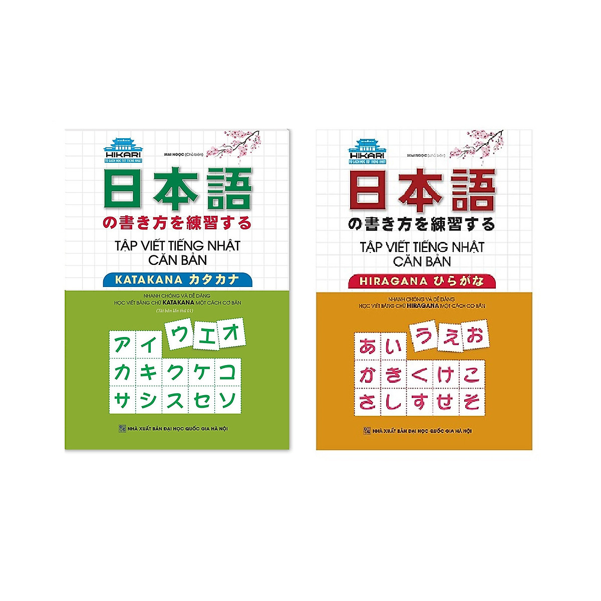 Sách Combo Tập Viết Tiếng Nhật Căn Bản Katakana, Tập Viết Tiếng Nhật Căn Bản Hiragana 