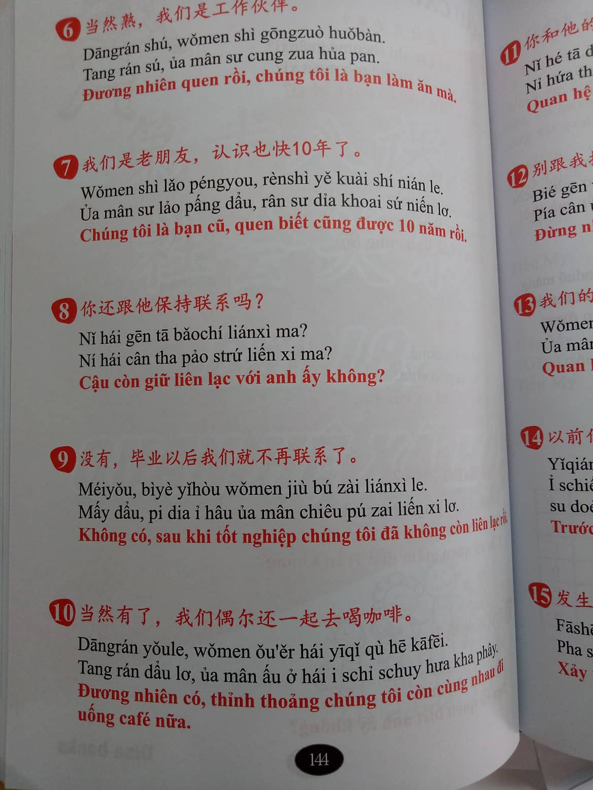 Sách-Combo 2 sách Giải Mã Chuyên Sâu Ngữ Pháp HSK Giao Tiếp Tập 1( Audio Nghe Toàn Bộ Ví Dụ Phân Tích Ngữ Pháp)+Tự Học Tiếng Trung Giao Tiếp Từ Con Số 0 Tập 3(Có audio nghe)+DVD kho tài liệu