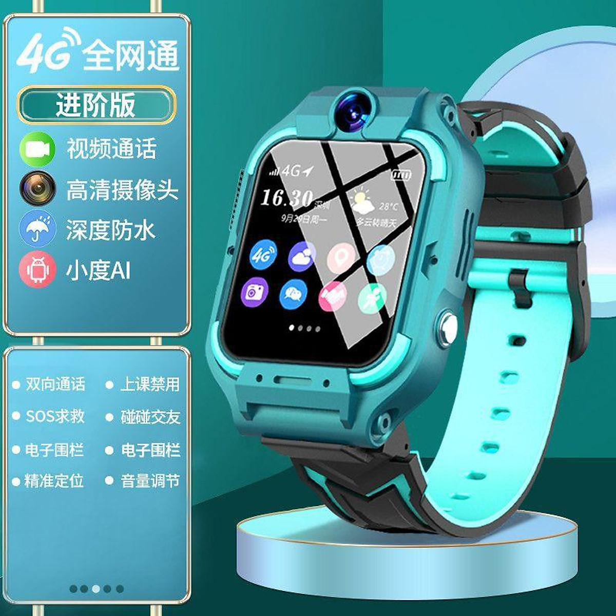 Đồng hồ thông minh 5G thuận lợi nhất có thể gọi video ứng dụng ...