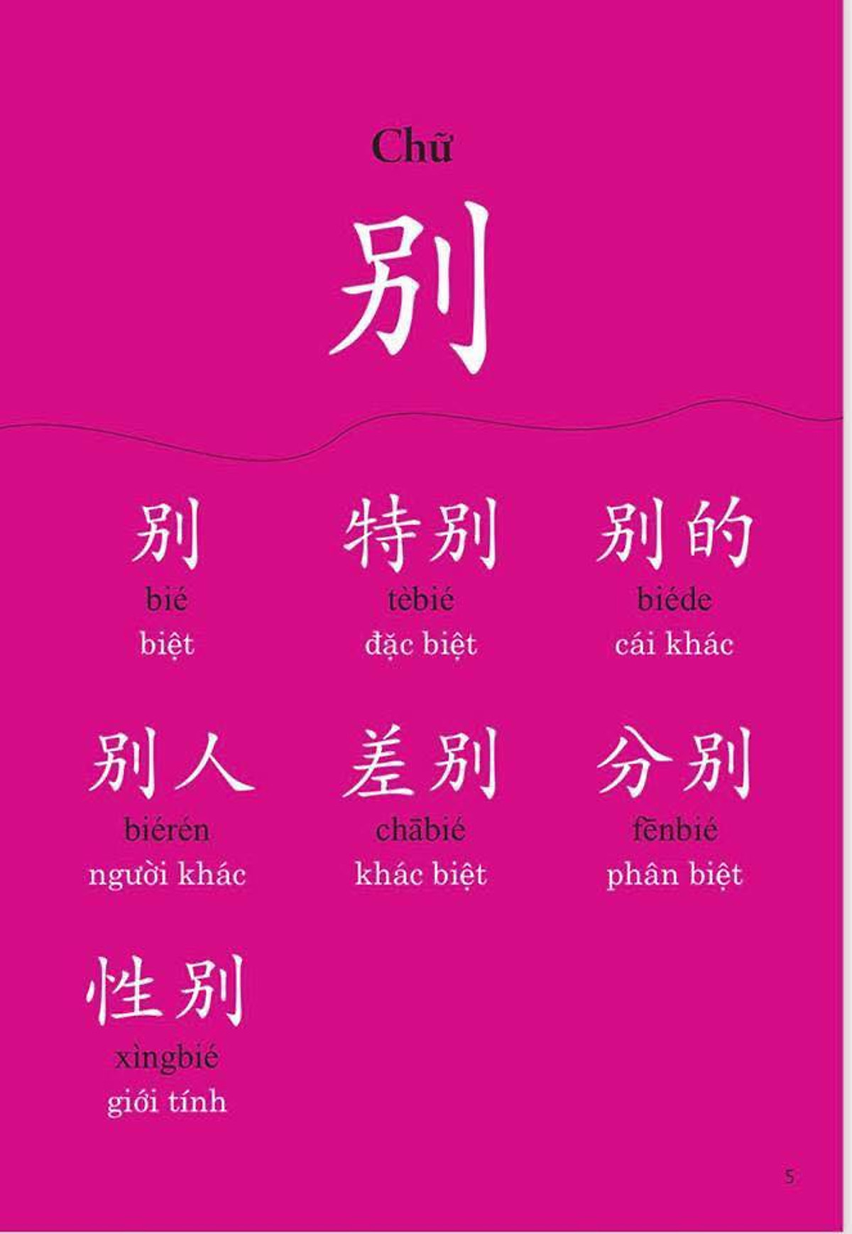 Combo 4 sách: Giáo trình phân tích chuyên sâu Ngữ Pháp theo Giáo trình Hán ngữ 6 cuốn + Bài tập tập 1 (Hán 1-2-3-4) + Bài tập tập 2 (Hán 5-6) và Phát triển từ vựng tiếng Trung Ứng dụng (in màu) (Có Audio nghe) + DVD tài liệu