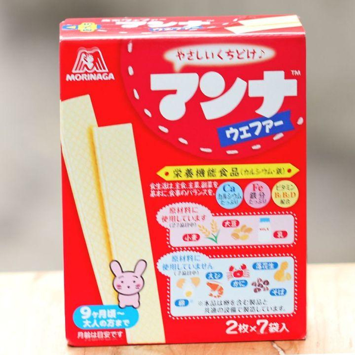 Bánh Xốp Morinaga Cho Bé Từ 9 Tháng Tuổi