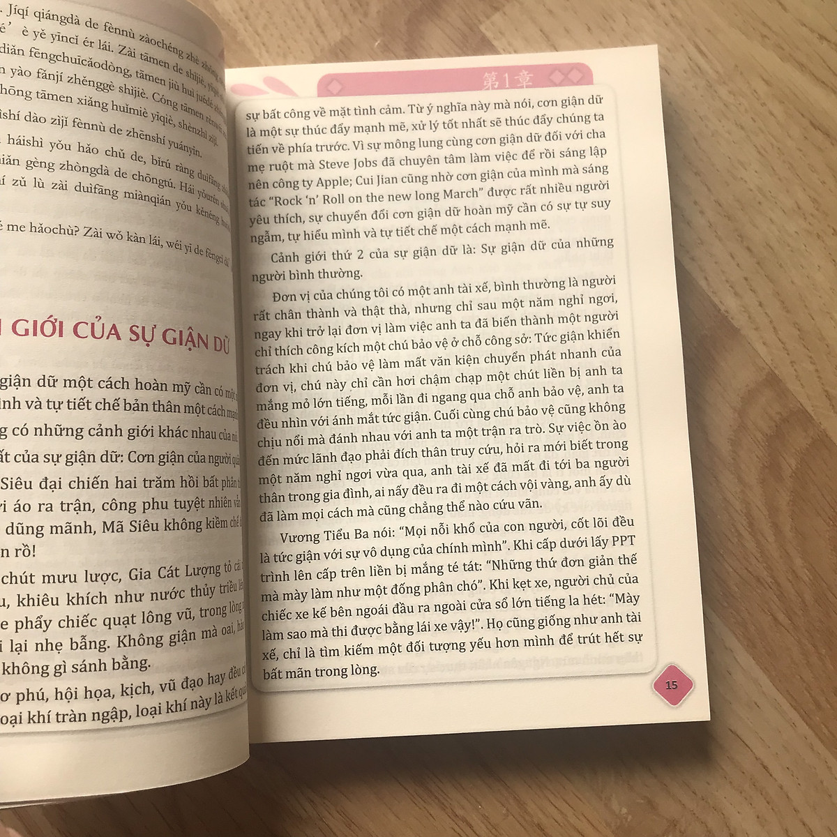 Combo 2 sách: Tứ Hải Giai Huynh Đệ: Tôi Là Ai, Tôi Đang Ở Đâu? + Tứ Hải Giai Huynh Đệ: Bạn Là Ai, Bạn Từ Đâu Tới (Cả 2 đều in màu, Trung - Việt, có phiên âm pinyin, có Audio do giáo viên Trung Quốc đọc) + DVD Quà tặng