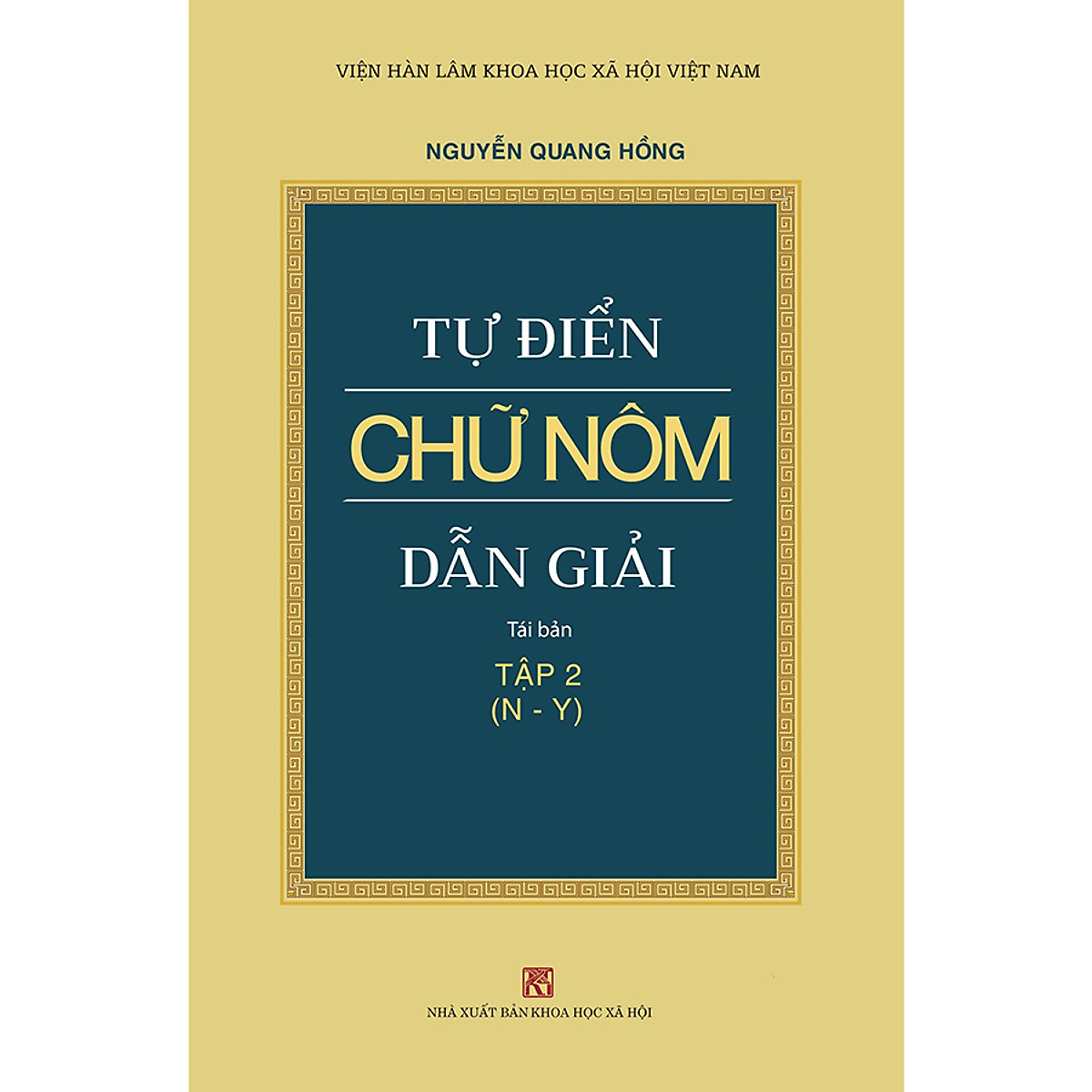 Tự Điển Chữ Nôm Dẫn Giải - Gồm 2 Tập (Tập 1 + Tập 2)(Tái Bản)