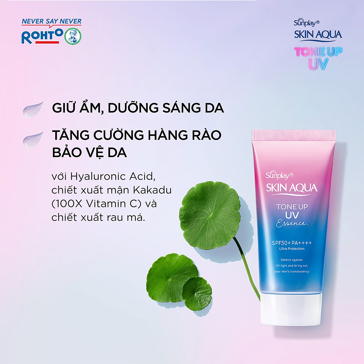 Tinh chất chống nắng nâng tông Skin Aqua Tone up Lavender cho da tối màu & da vàng Sunplay Skin Aqua Tone Up UV Essence Lavender SPF 50+ PA++++ 50g