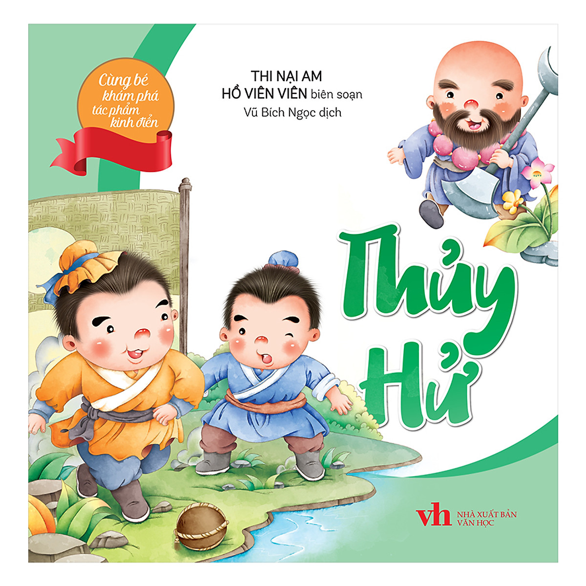 Cùng Bé Khám Phá Tác Phẩm Kinh Điển - Thủy Hử