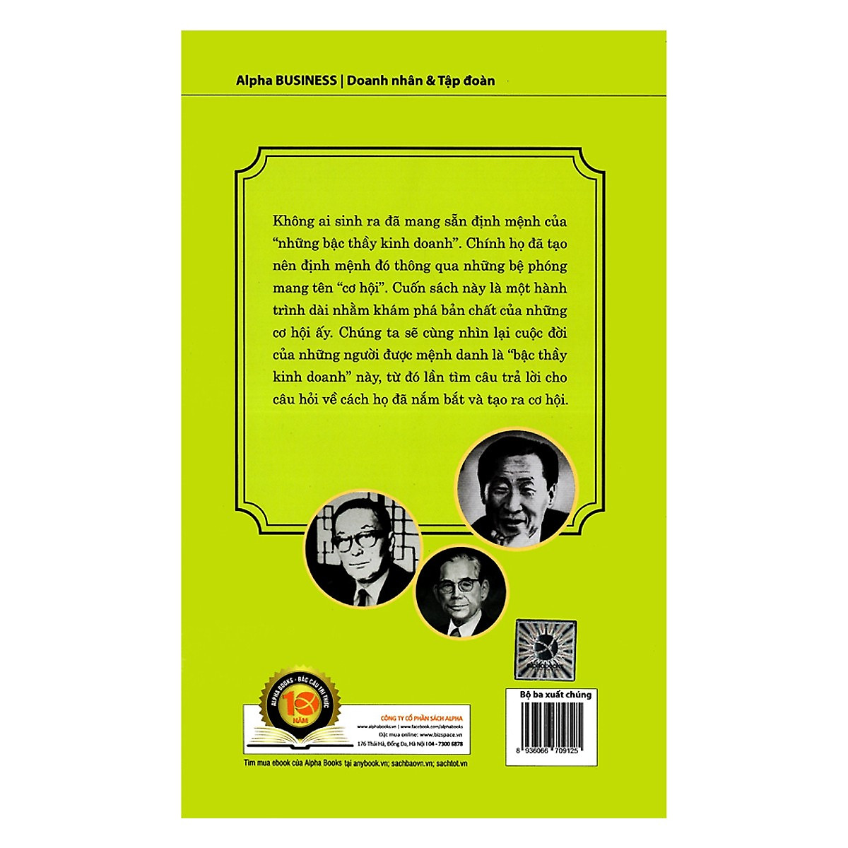 Tủ Sách Doanh Nhân Kiệt Xuất: Bộ Ba Xuất Chúng Hàn Quốc (Chung Ju-yung, Lee Byung-chul, Koo In-hwoi là ba nhà sáng lập của ba tập đoàn hàng đầu ở Hàn Quốc); Tặng Kèm BookMark