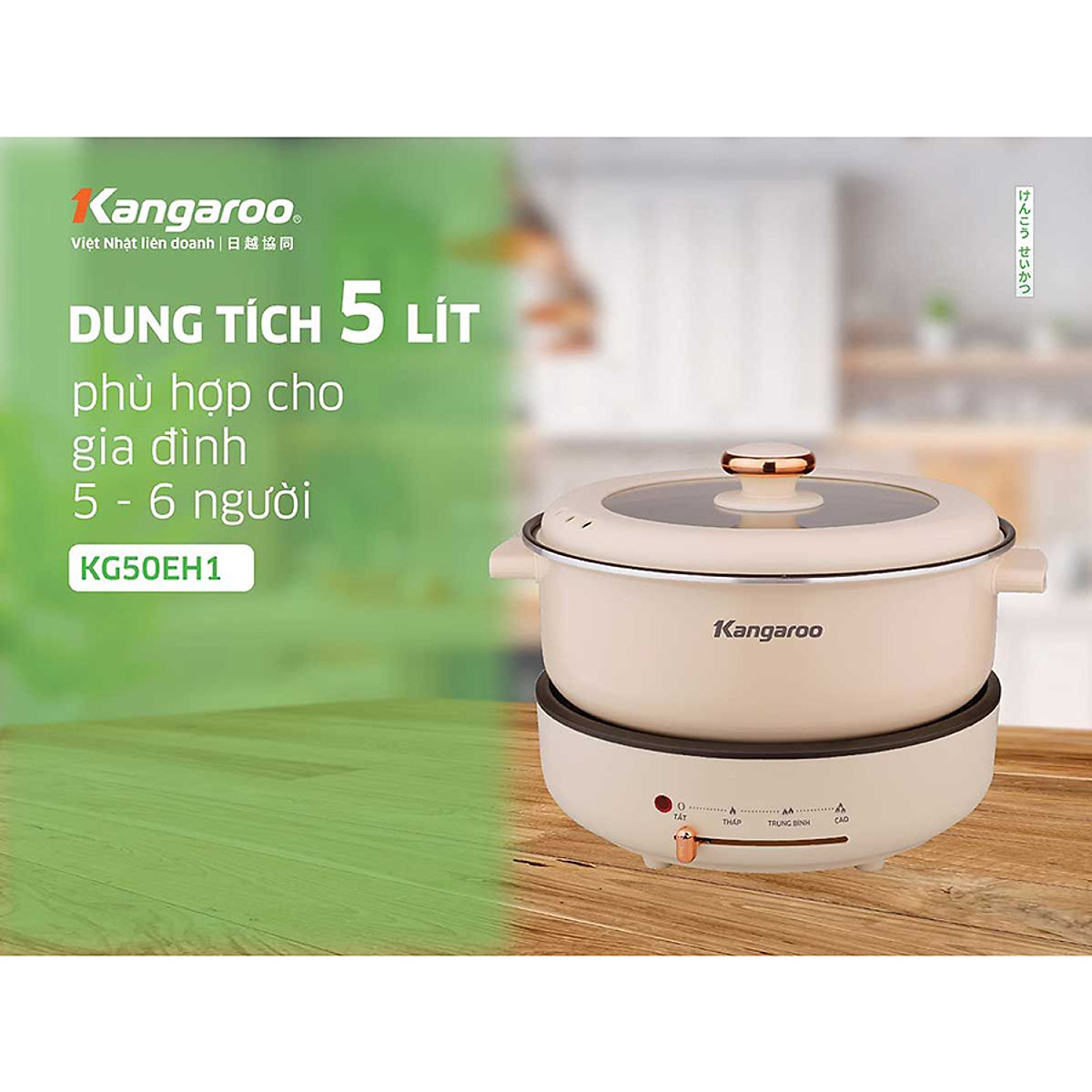 Lẩu điện Kangaroo KG50EH1, dung tích 5L, công suất 1500W, cấu trúc đĩa truyền nhiệt giúp truyền nhiệt nhanh và đều - Hàng chính hãng