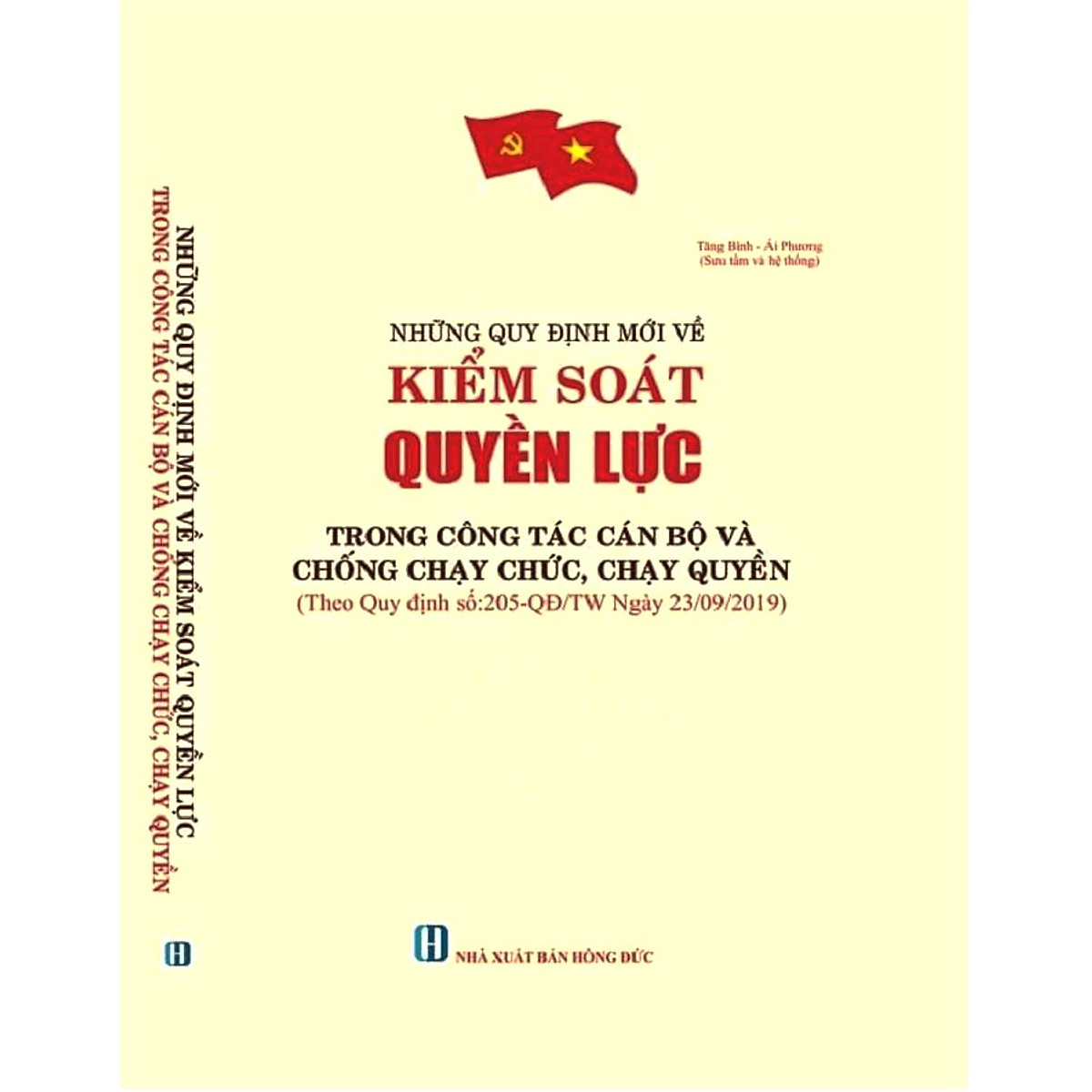 SÁCH NHỮNG QUY ĐỊNH MỚI VỀ KIỂM SOÁT QUYỀN LỰC TRONG CÔNG TÁC CÁN BỘ VÀ CHỐNG CHẠY CHỨC, CHẠY QUYỀN