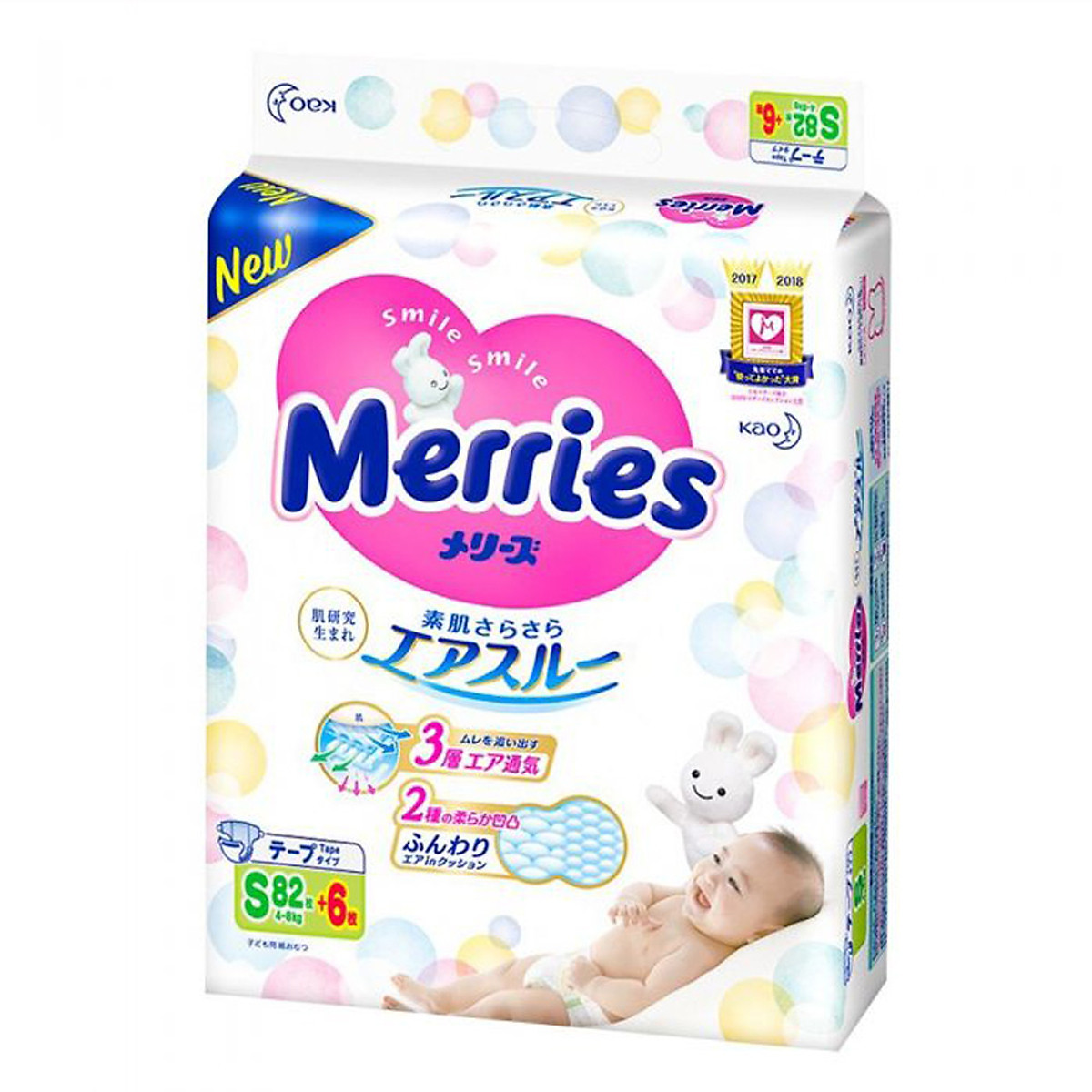 Bỉm Merries loại tã dán, size S88, (S82 + 6) cộng miếng (82 + 6) miếng (Cho Bé 4-8kg Hoặc Trẻ Từ 2-6 Tháng Tuổi) - Hàng nhập khẩu từ Nhật Bản, hàng chính hãng từ nhà sản xuất KAO