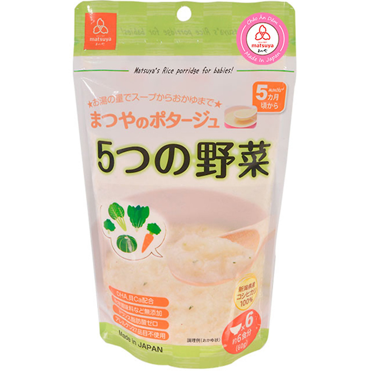 Cháo Gạo Koshihikari Ăn Dặm Với 5 Loại Rau Matsuya 60g