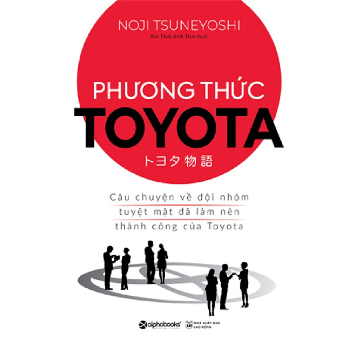 Phương Thức Toyota - Câu Chuyện Về Đội Nhóm Tuyệt Đật Đã Làm Nên Thành Công Của Toyota - Tặng Kèm Sổ Tay
