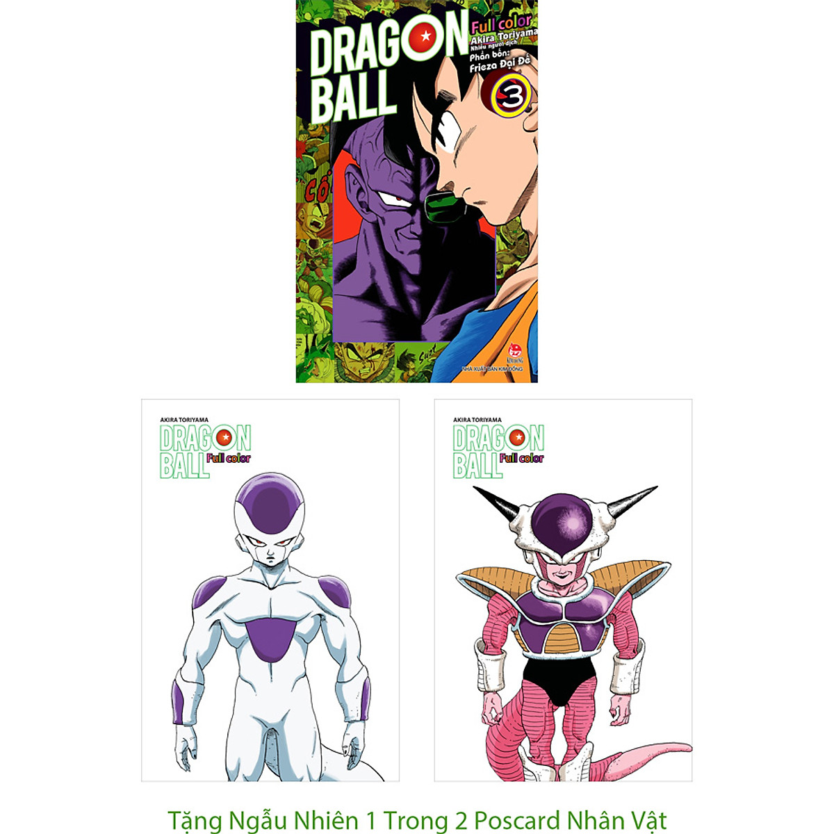 Dragon Ball Full Color - Phần Bốn: Frieza Đại Đế Tập 3 [Tặng Ngẫu Nhiên 1 Trong 2 Poscard Nhân Vật]