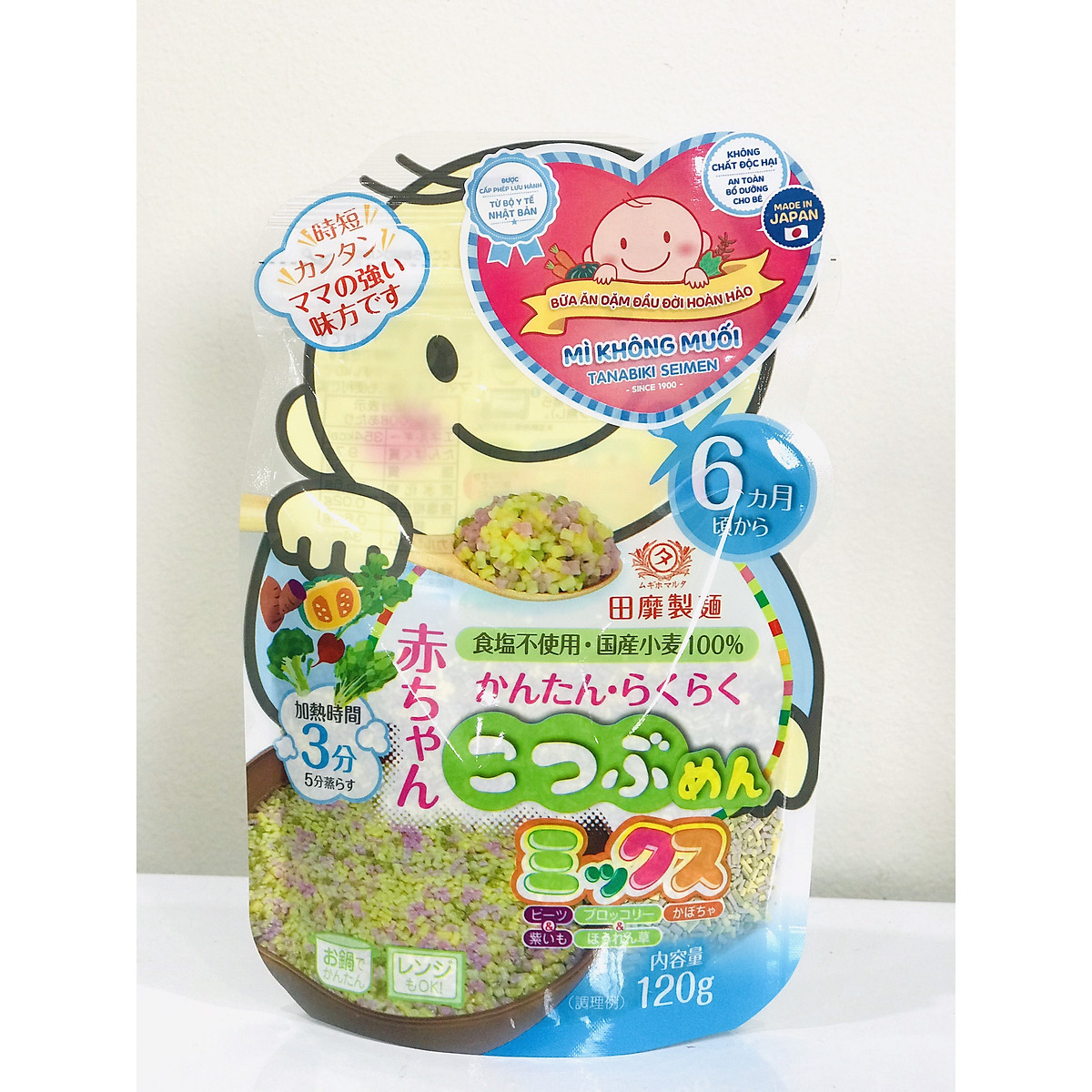 Mì ăn dặm Sợi Nhỏ Trộn Rau Củ - Small Pellet Noodle Vegetable Mixed -Nhật Bản