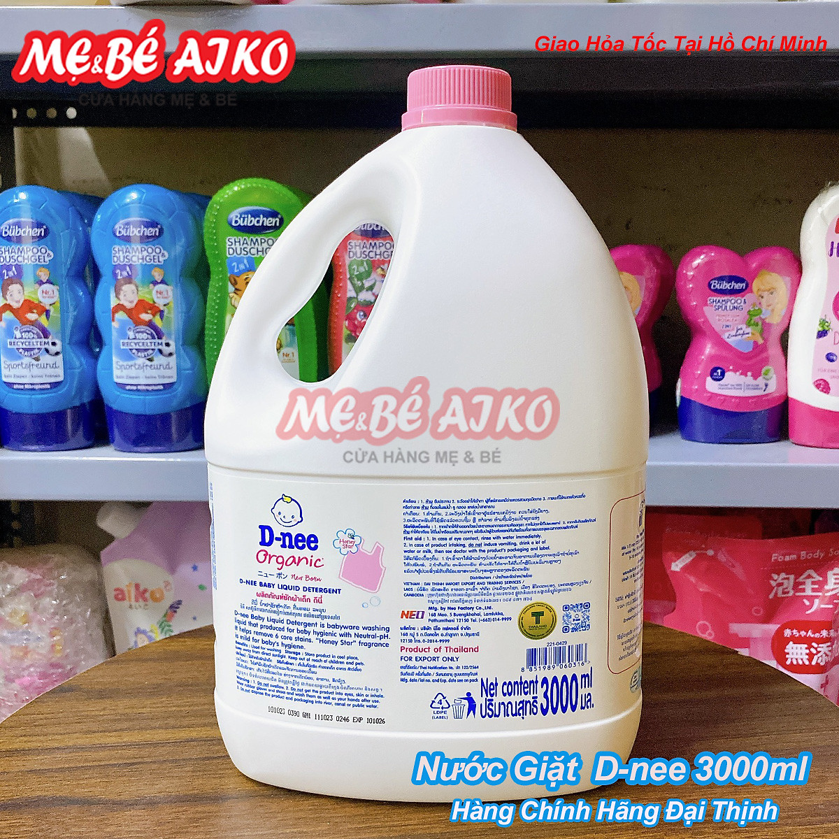 Nước Giặt Quần Áo Cho Bé D-nee - Chai 3000ml (Hồng)