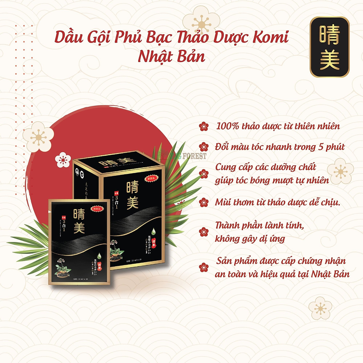 Gói Dầu Gội Phủ Bạc Thảo Dược Komi Nhật Bản [Gói 25ml - Đen Tự Nhiên]