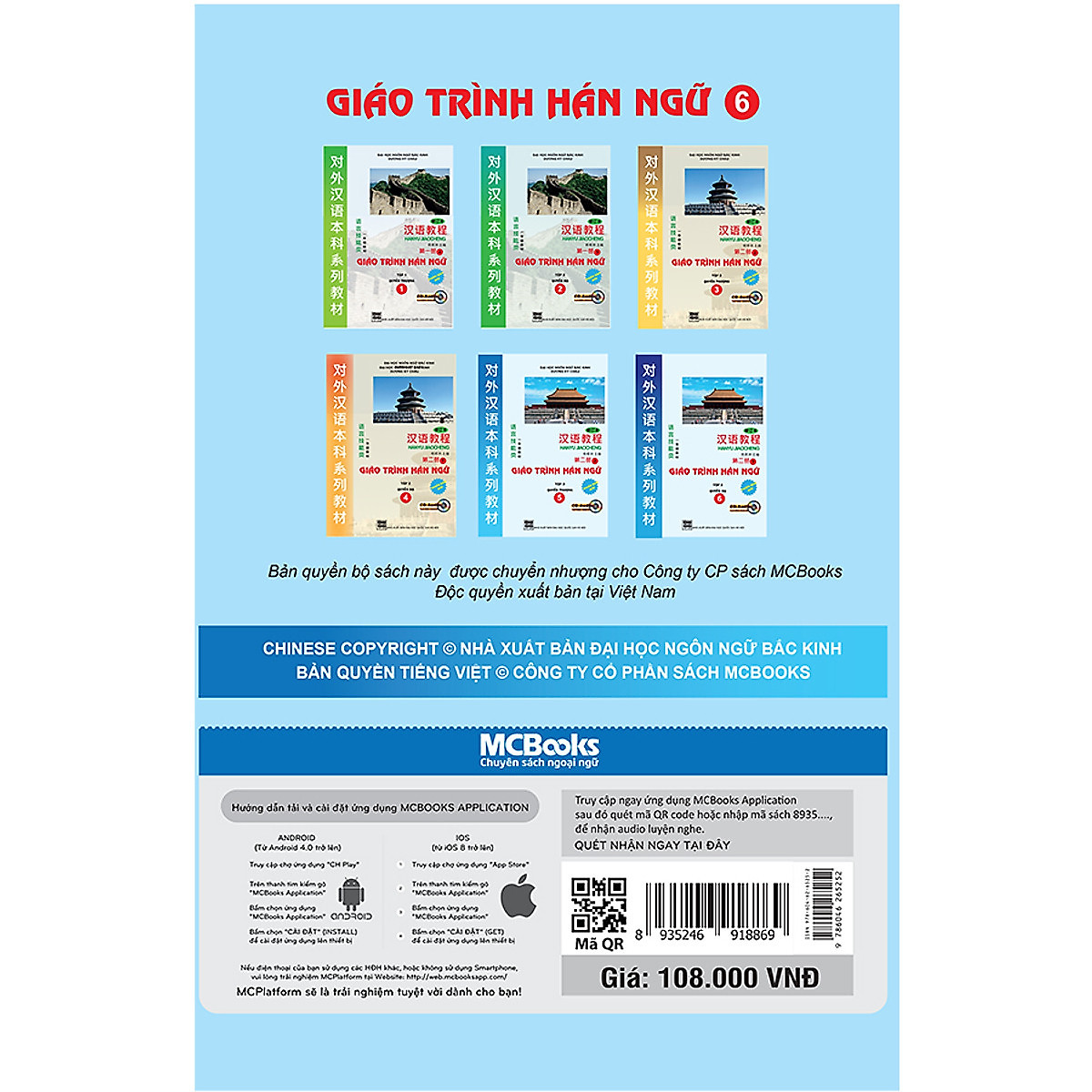 Giáo Trình Hán Ngữ 6 - Tập 3 Quyển Hạ - Phiên Bản Mới Học Cùng App MCBooks - MinhAnBooks