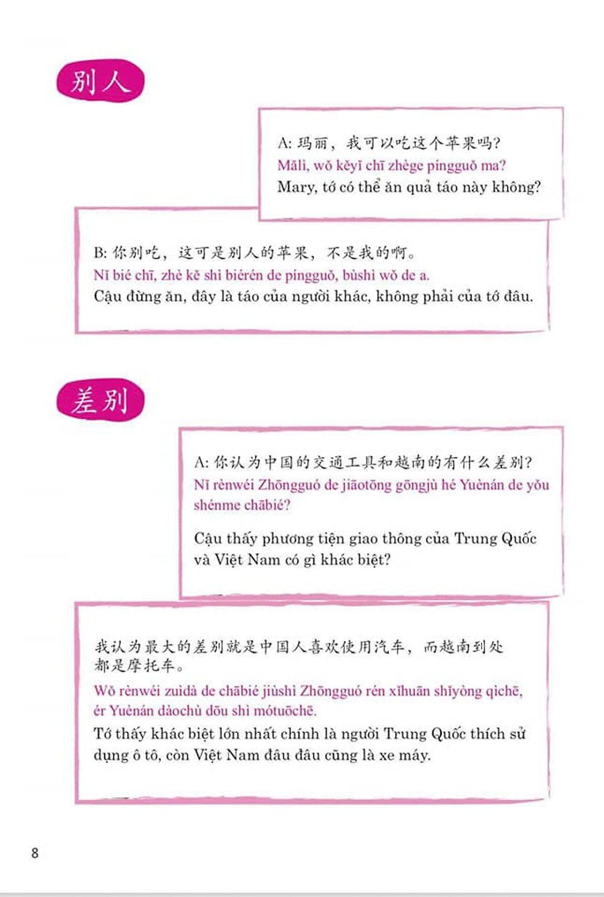 Combo 4 sách: Giáo trình phân tích chuyên sâu Ngữ Pháp theo Giáo trình Hán ngữ 6 cuốn + Bài tập tập 1 (Hán 1-2-3-4) + Bài tập tập 2 (Hán 5-6) và Phát triển từ vựng tiếng Trung Ứng dụng (in màu) (Có Audio nghe) + DVD tài liệu