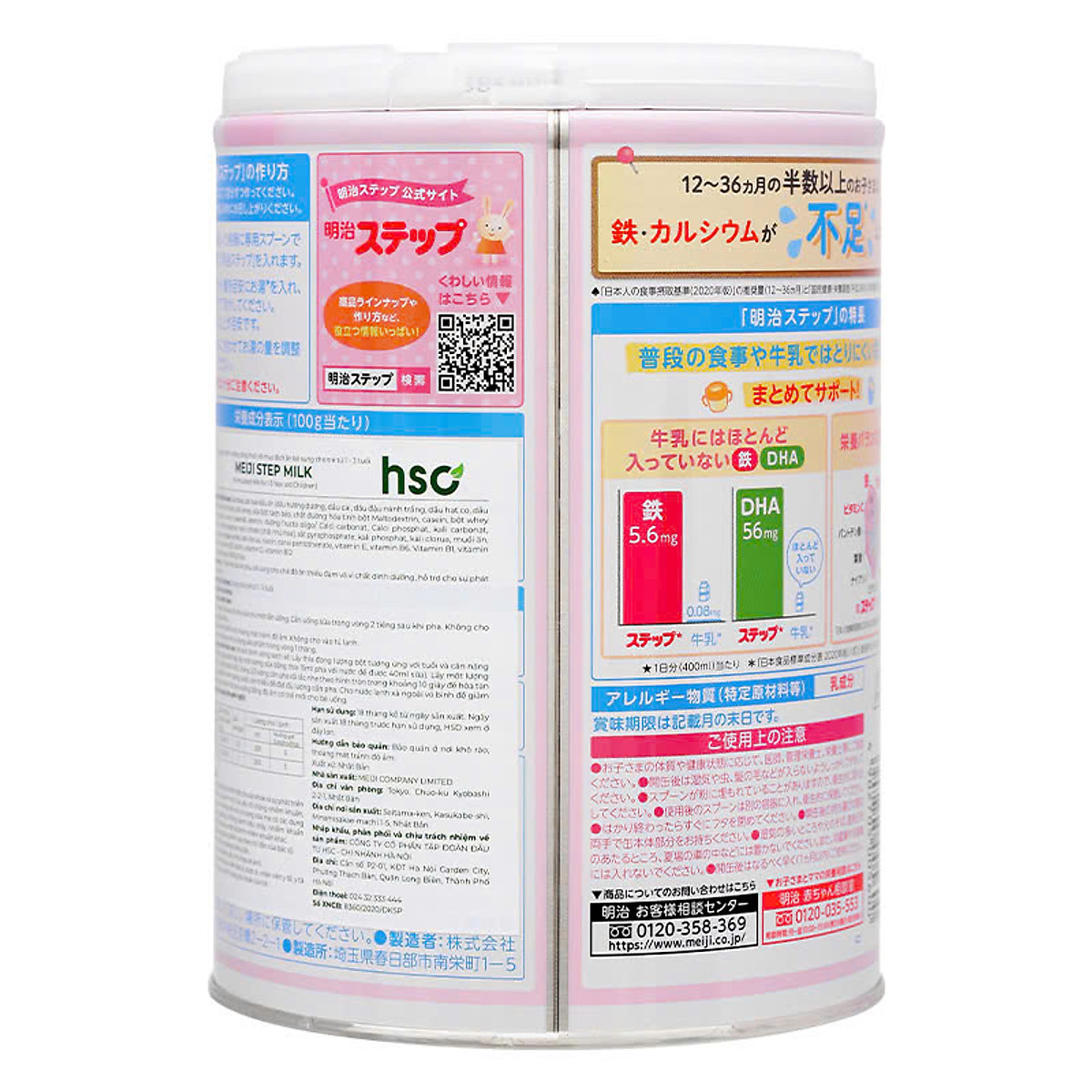 Sữa Meiji lon số 9 800g Nội Địa Nhật (cho trẻ từ 1-3 tuổi)