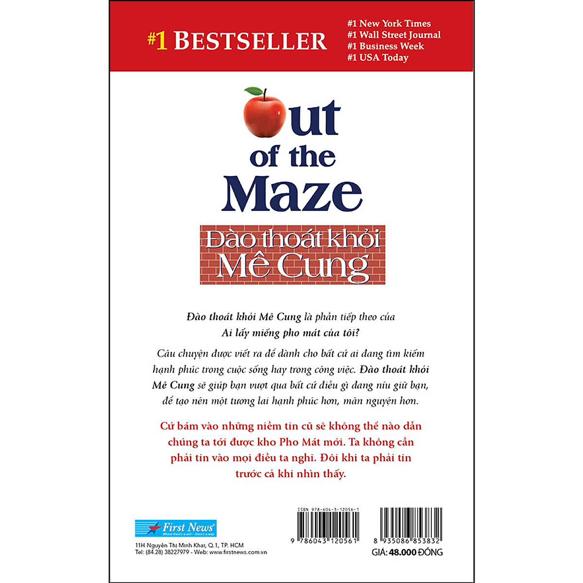 Out Of The Maze - Đào Thoát Khỏi Mê Cung