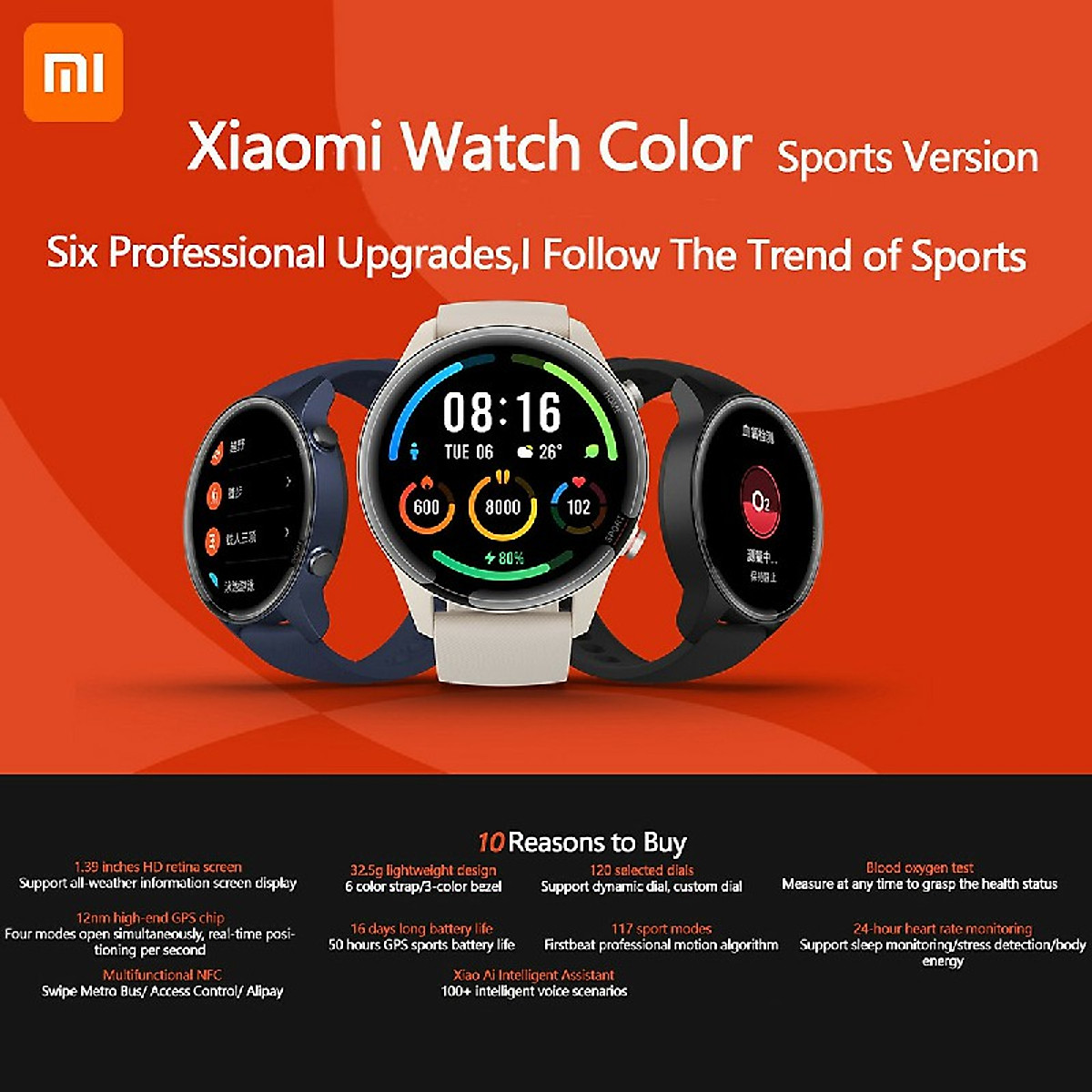 xiaomi sport watch