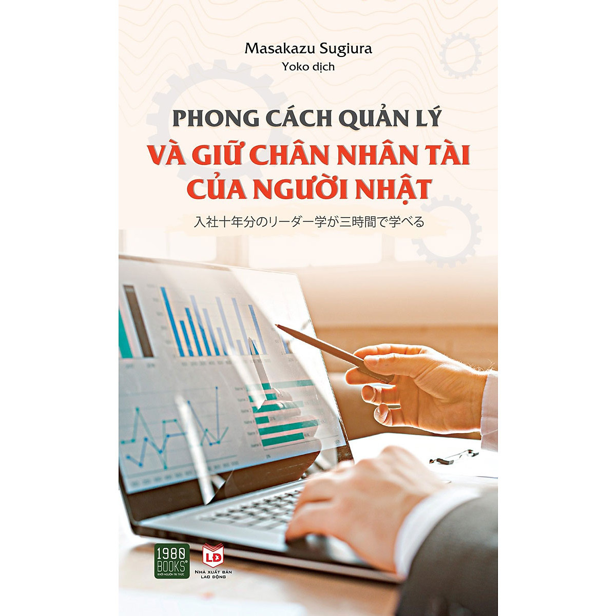 Phong cách quản lý và giữ chân nhân tài của người Nhật_ Cuốn sách giúp các nhà quản lý giải quyết bài toán nhân sự