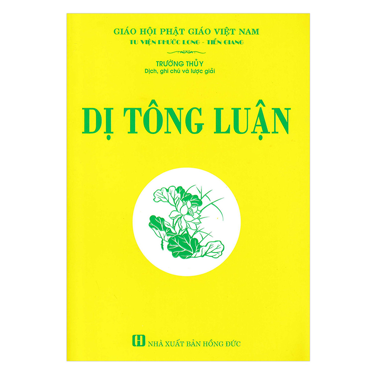 Dị Tông Luận