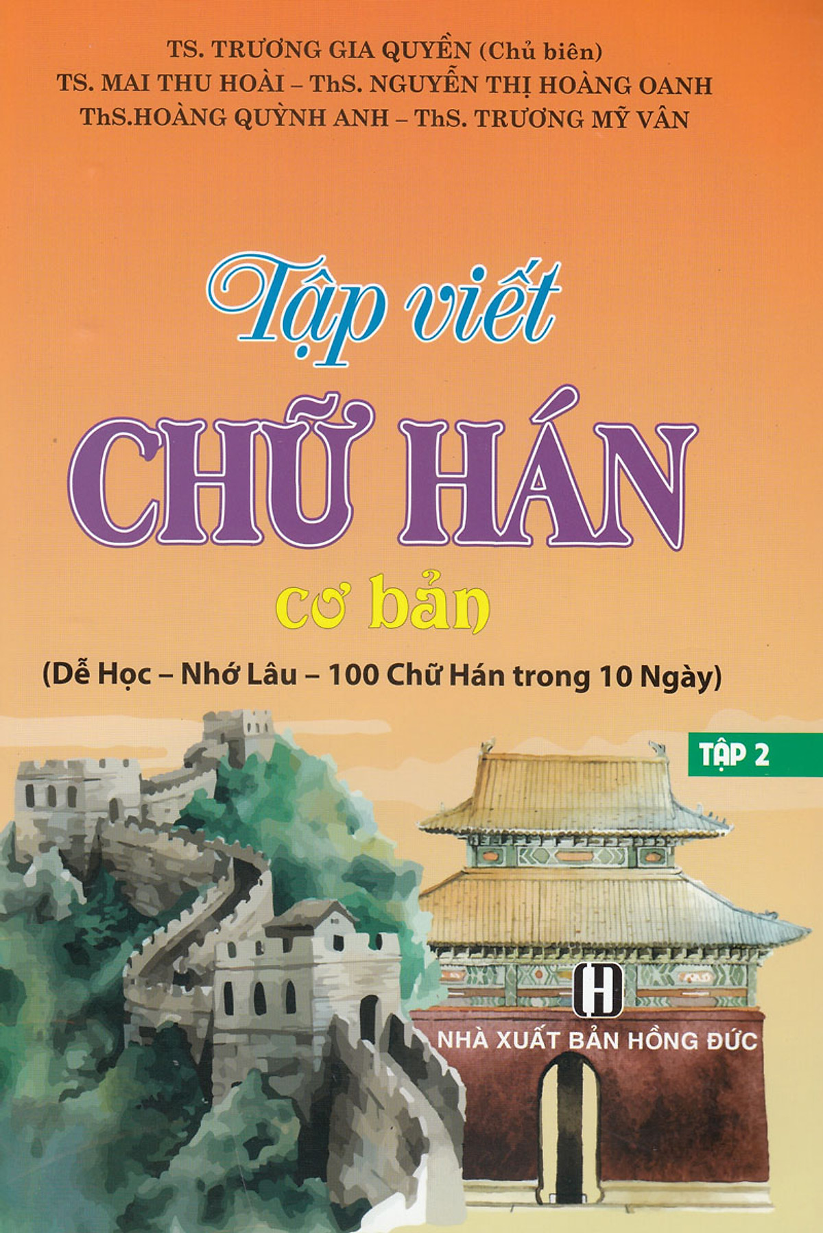 Tập Viết Chữ Hán Cơ Bản - Tập 2 