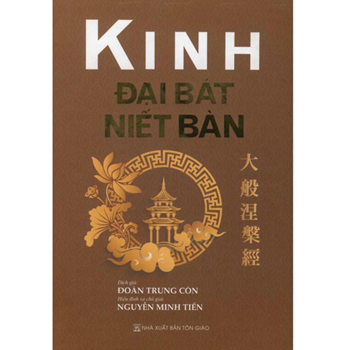 Bộ 4 Tập Kinh Đại Bát Niết Bàn