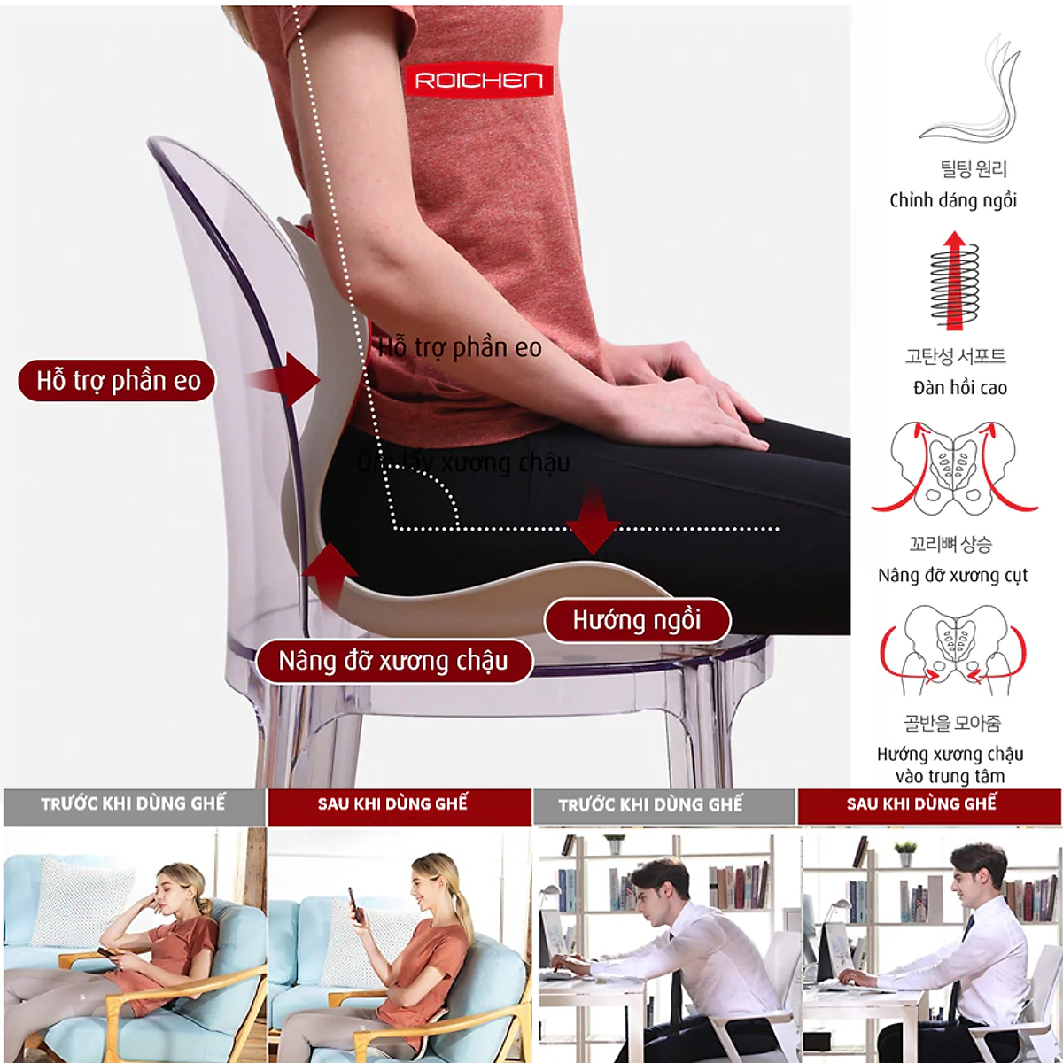 Ghế chỉnh dáng ngồi đúng - Roichen Hàn Quốc (Made in Korea). Dùng cho Nam, 5 màu lựa chọn (Đen, nâu, ghi xám, xanh Mint, xanh dương) Hàng chính hãng