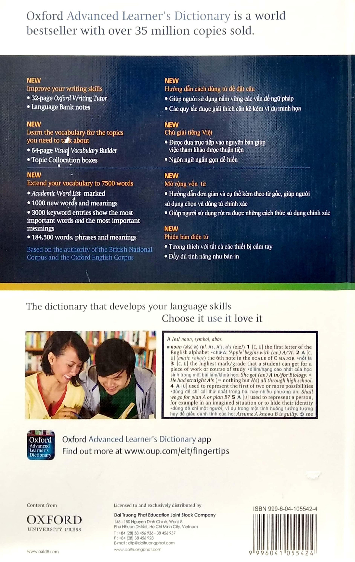 Oxford Advanced Learner's Dictionary 8th Edition (With Vietnamese Translation) and CD - ROM (Hardback)