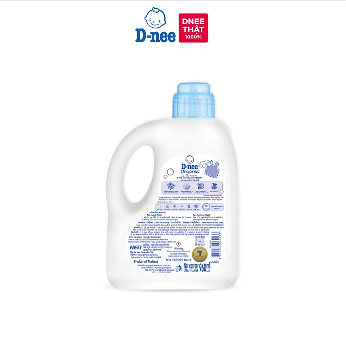 Nước Giặt Quần Áo Cho Bé D-nee - Chai 960ml (Xanh)