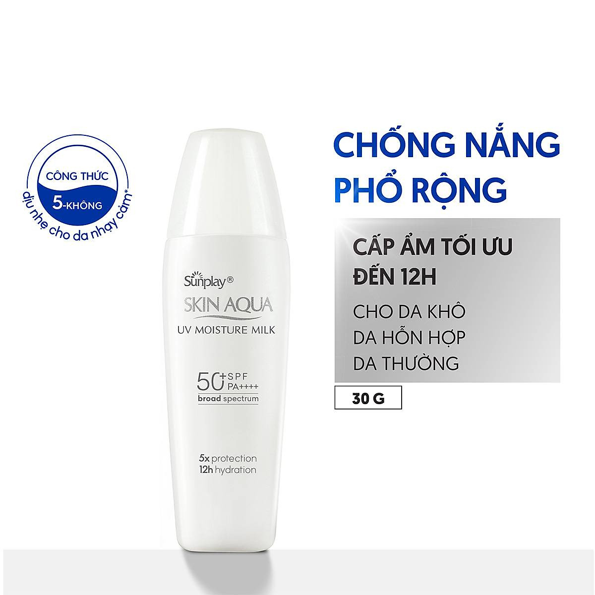 Kem chống nắng Skin Aqua dưỡng ẩm, dạng sữa dùng hàng ngày Sunplay Skin UV Moisture SPF 50, PA++++ 30g