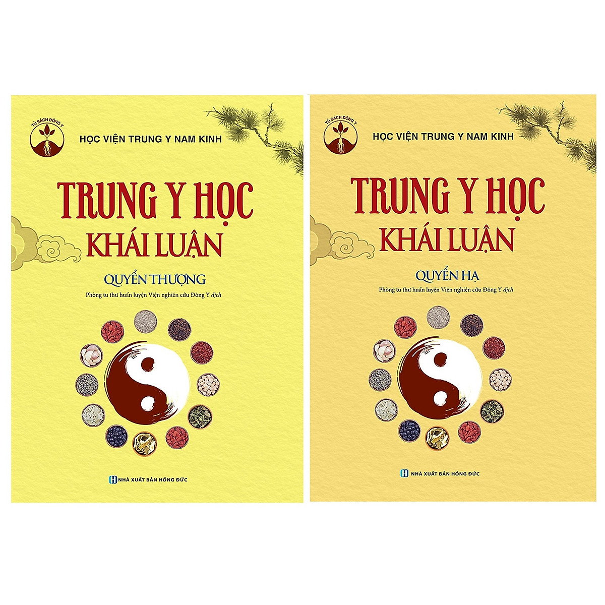 Trung Y Học Khái Luận (Quyển Thượng) + Trung Y Học Khái Luận (Quyển Hạ)