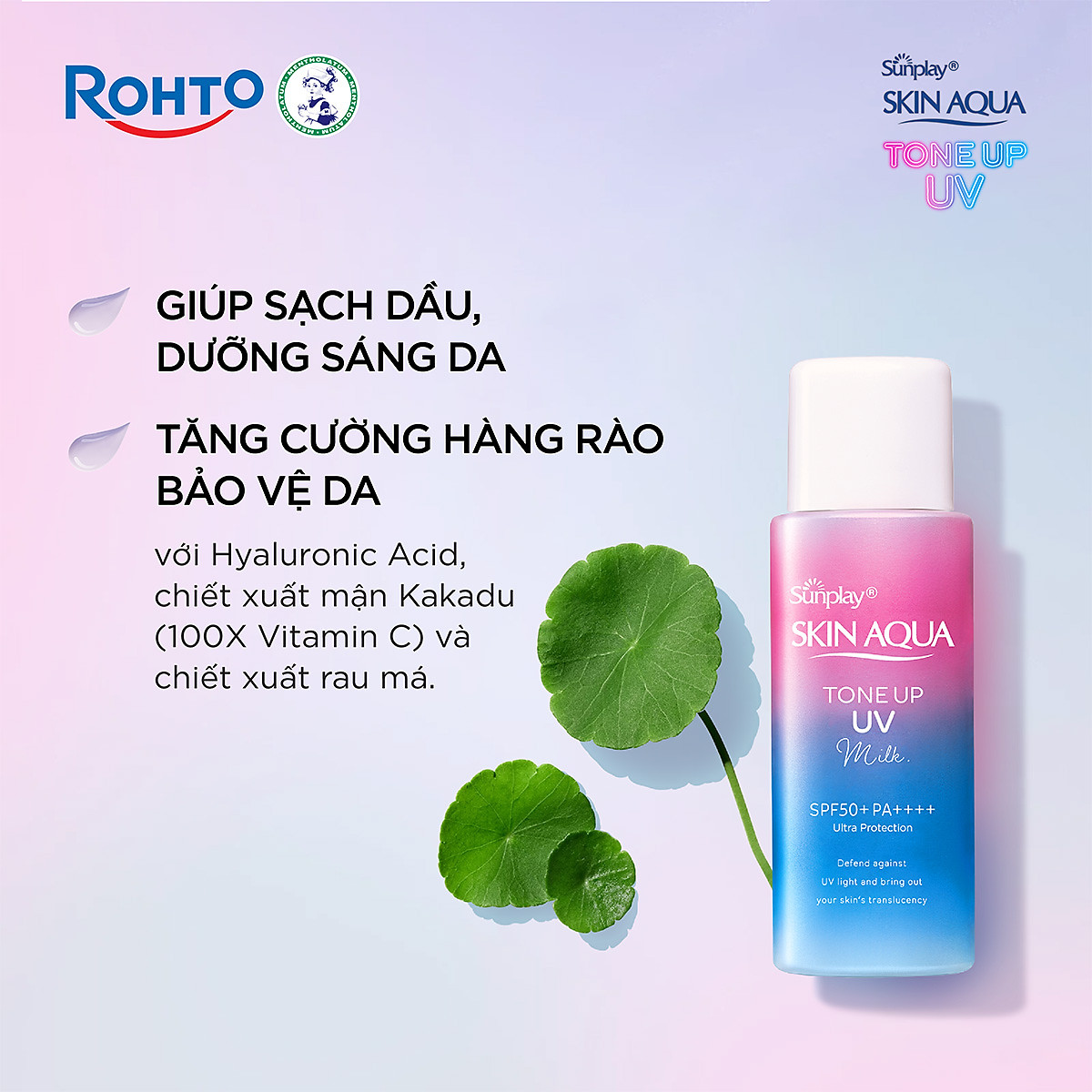 Sữa chống nắng nâng tông Skin Aqua Tone up Lavender cho da tối màu & da vàng Sunplay Skin Aqua Tone Up UV Milk Lavender SPF 50+ PA++++ 50g