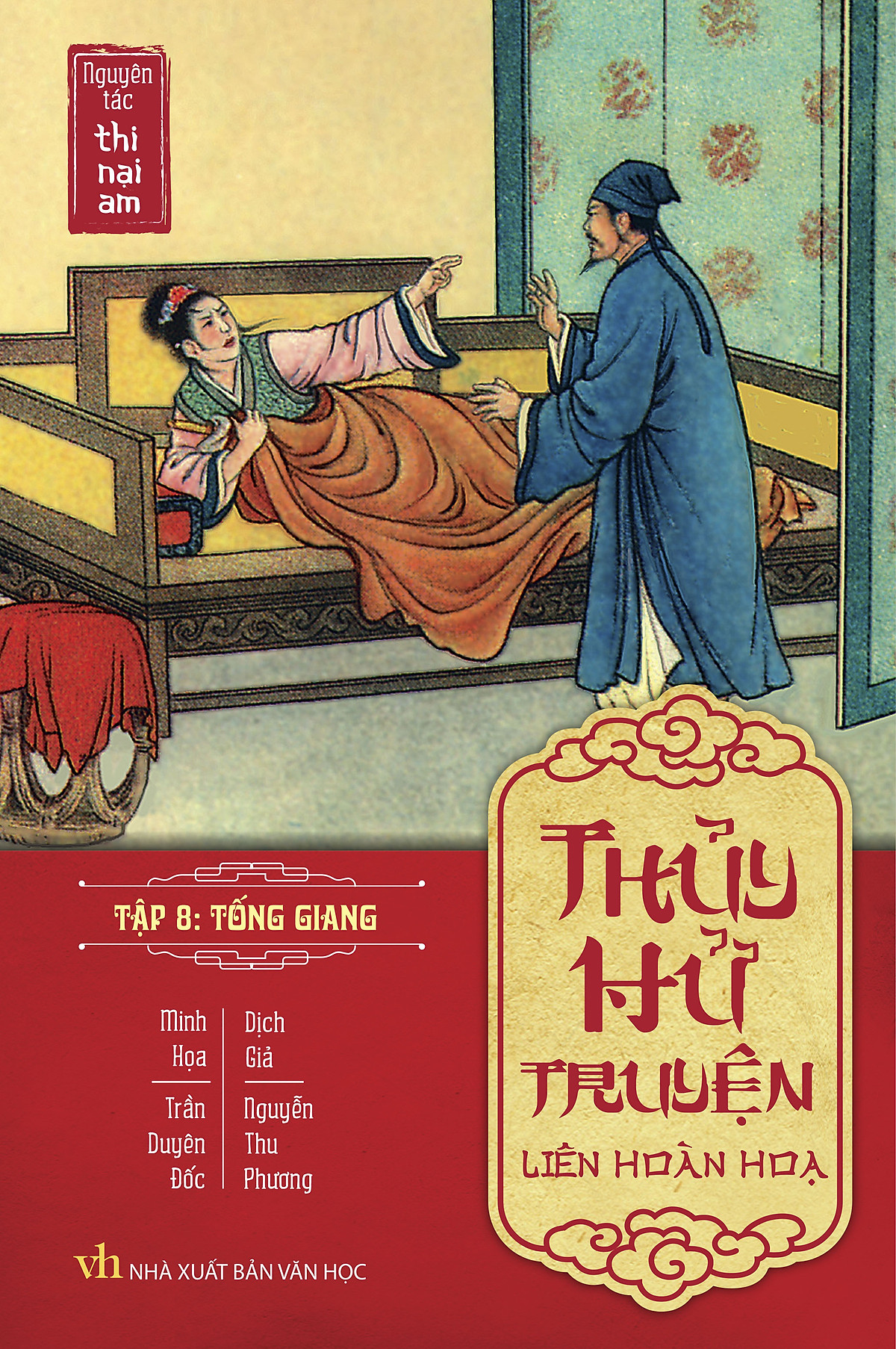 Thủy Hử Liên Hoàn Họa Truyện (Boxset)