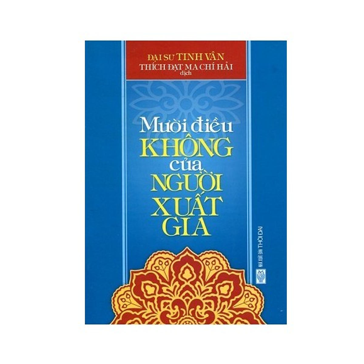  Mười điều không của người xuất gia