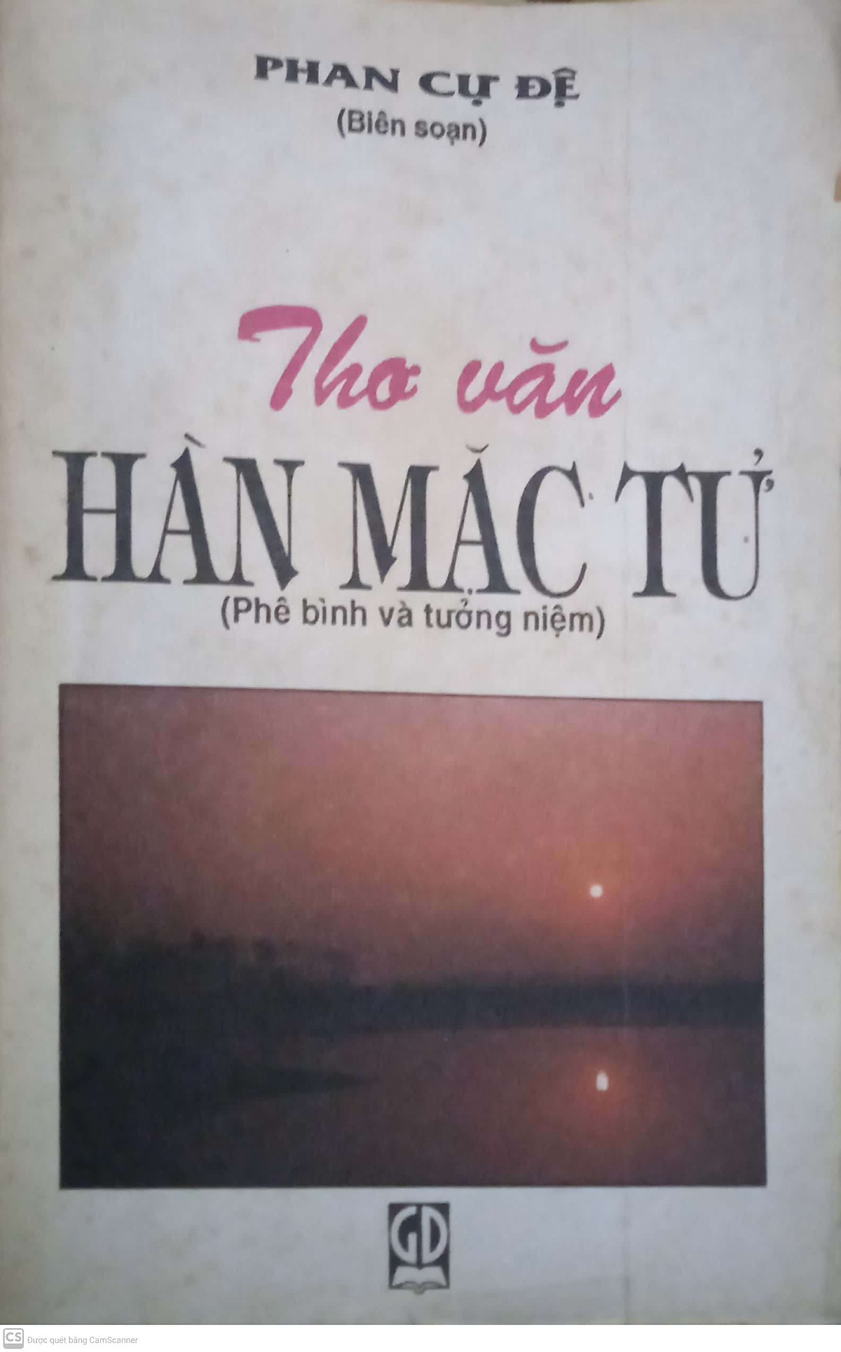 Thơ Văn Hàn Mặc Tử(Phê bình và tưởng niệm)