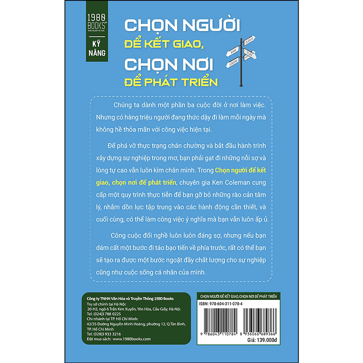 Chọn Người Để Kết Giao, Chọn Nơi Để Phát Triển