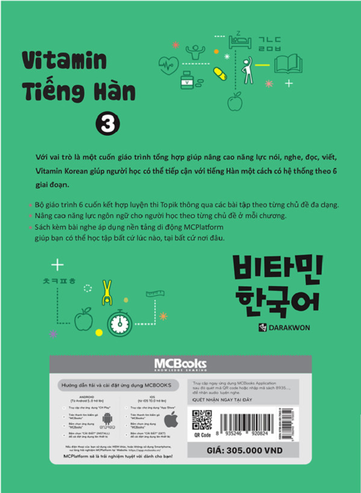 Vitamin Tiếng Hàn 3 (Tặng Trọn Bộ Tài Liệu Học Tiếng Hàn Online: Giáo Trình Tổng Hợp Và Luyện Thi Topik) (Học Kèm App: MCBooks Application)