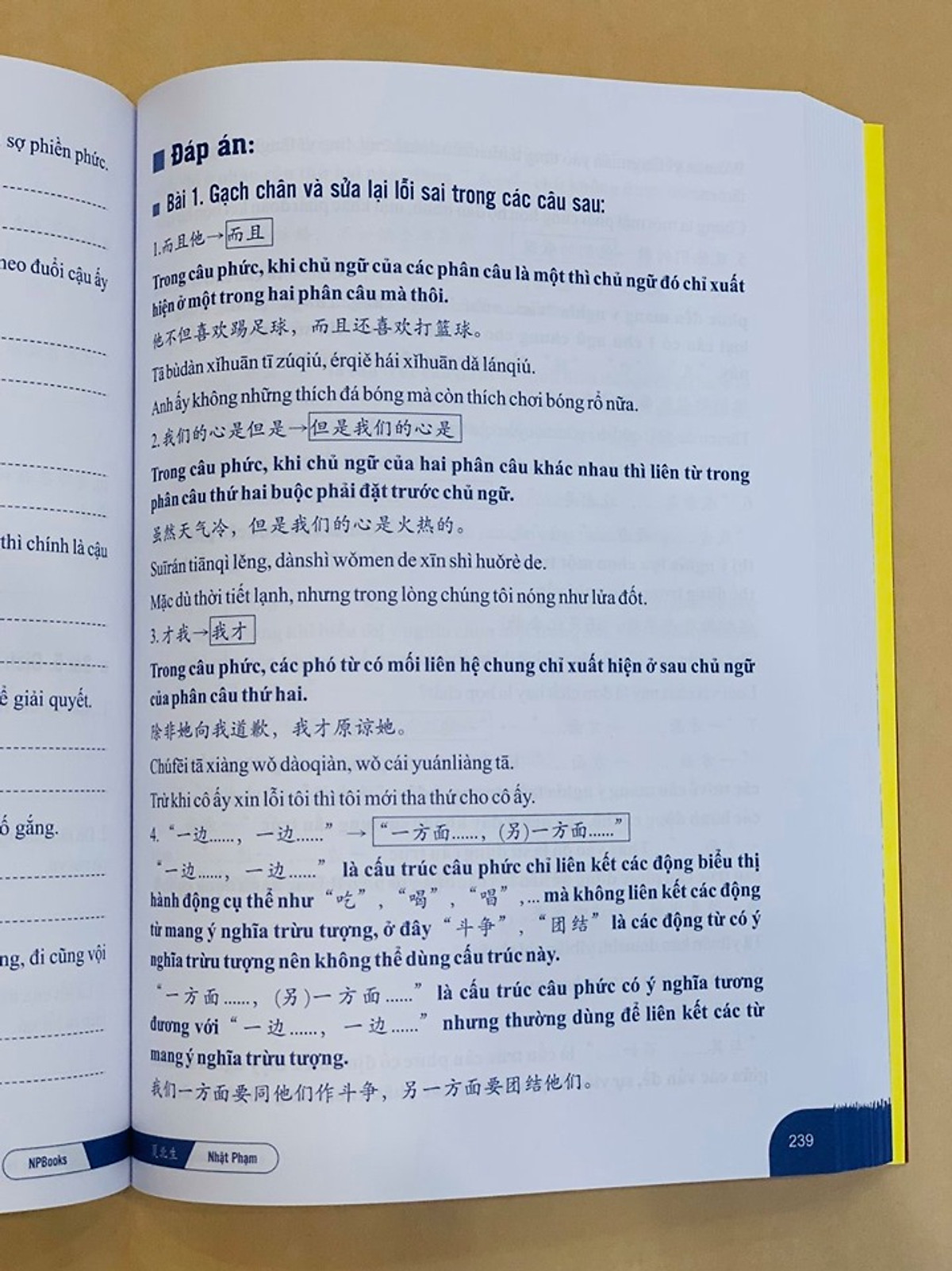 Sách - combo: Ngữ Pháp Hán Ngữ Thực Dụng +Bài tập luyện dịch tiếng Trung ứng dụng (Sơ -Trung cấp, Giao tiếp HSK có mp3 nghe, có đáp án)+DVD tài liệu