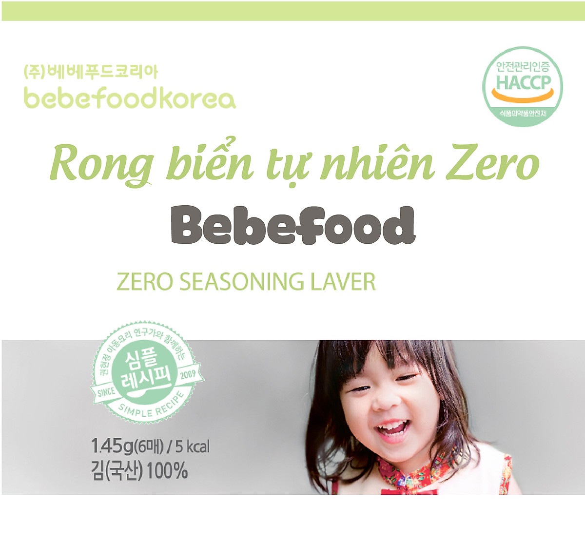 Rong biển hữu cơ ăn liền ít muối Bebefood Hàn Quốc 1,45gr/8 gói